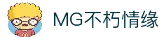 MG不朽情缘(中国区)官方网站